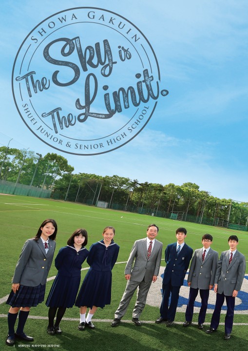 昭和学院秀英中学校・高等学校 学校案内2019デジタルパンフ