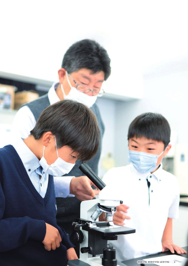 昭和学院秀英中学校・高等学校パンフレット2024